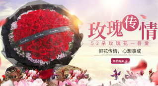 浙江省温州瑞安市汀田街道汀一村鲜花速递